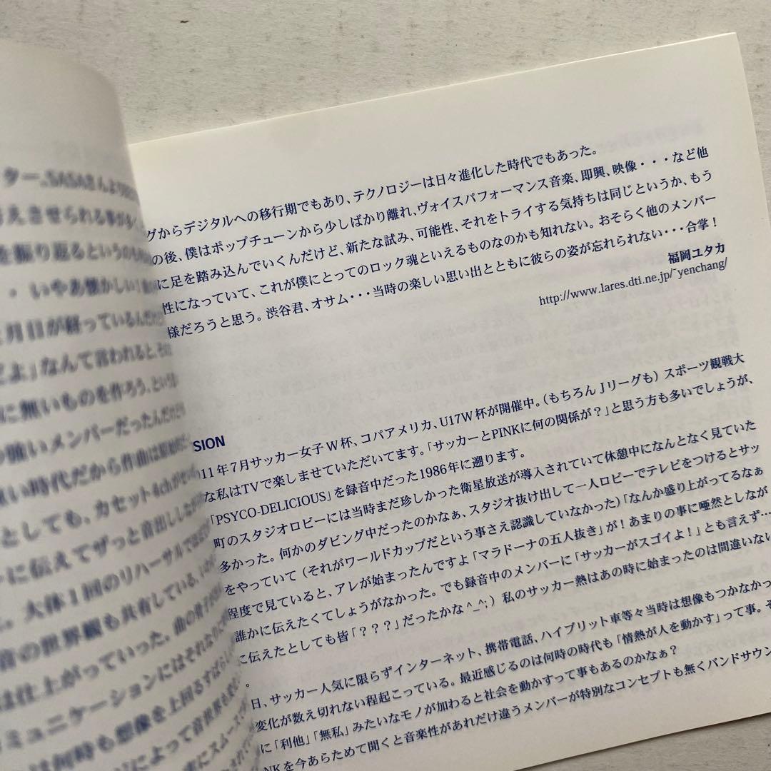 PINK ULTIMATE ゴールデンベスト 美品