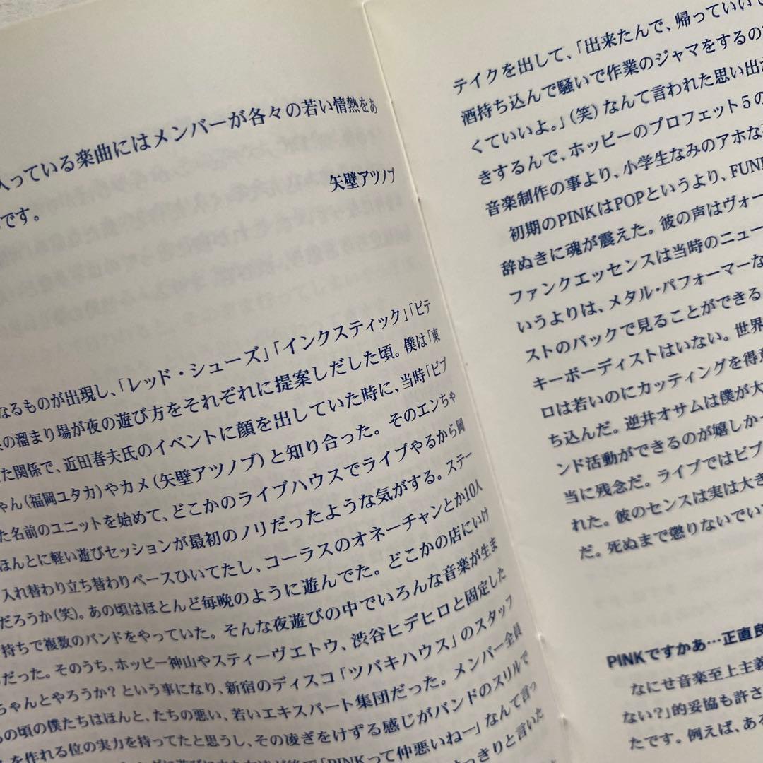 PINK ULTIMATE ゴールデンベスト 美品