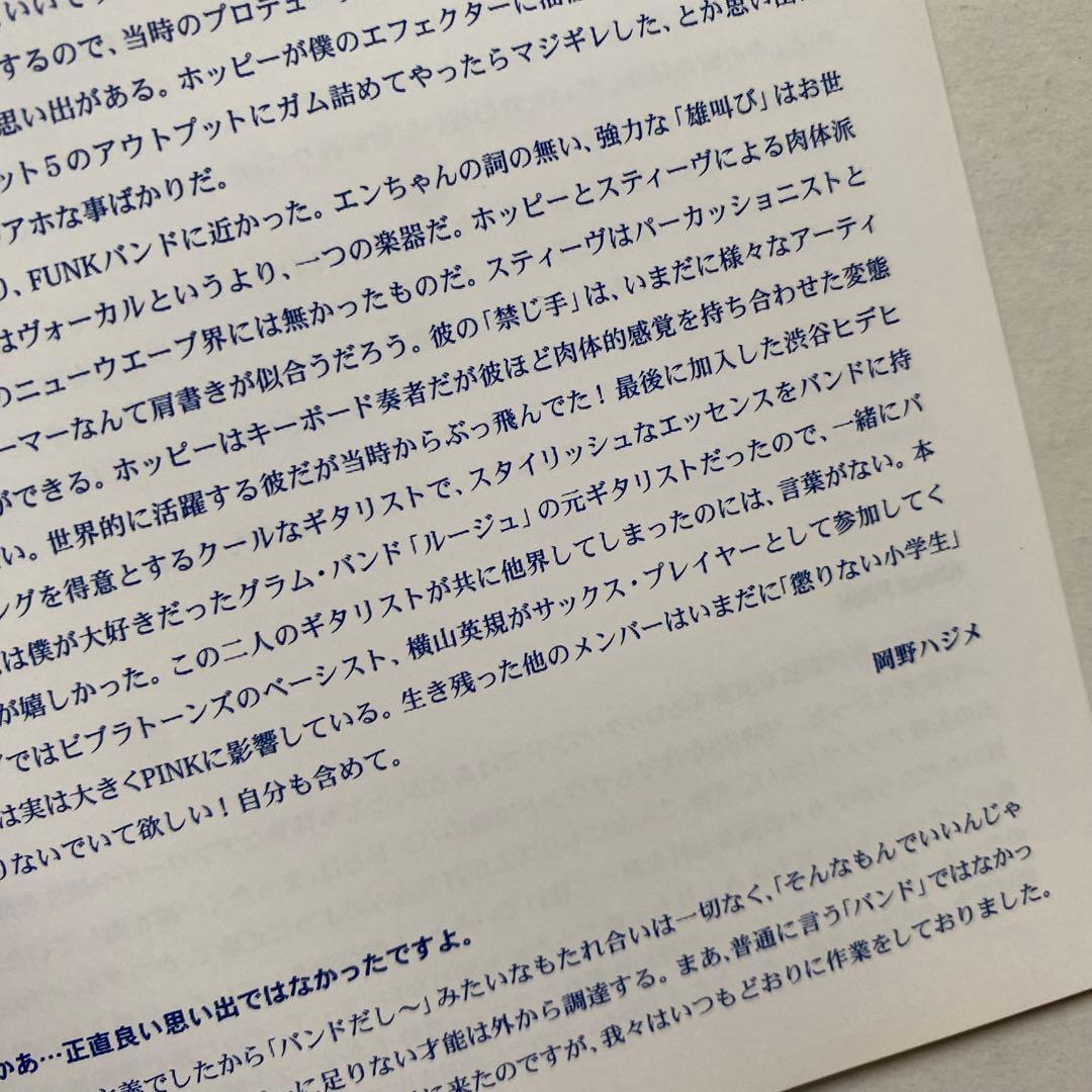 PINK ULTIMATE ゴールデンベスト 美品