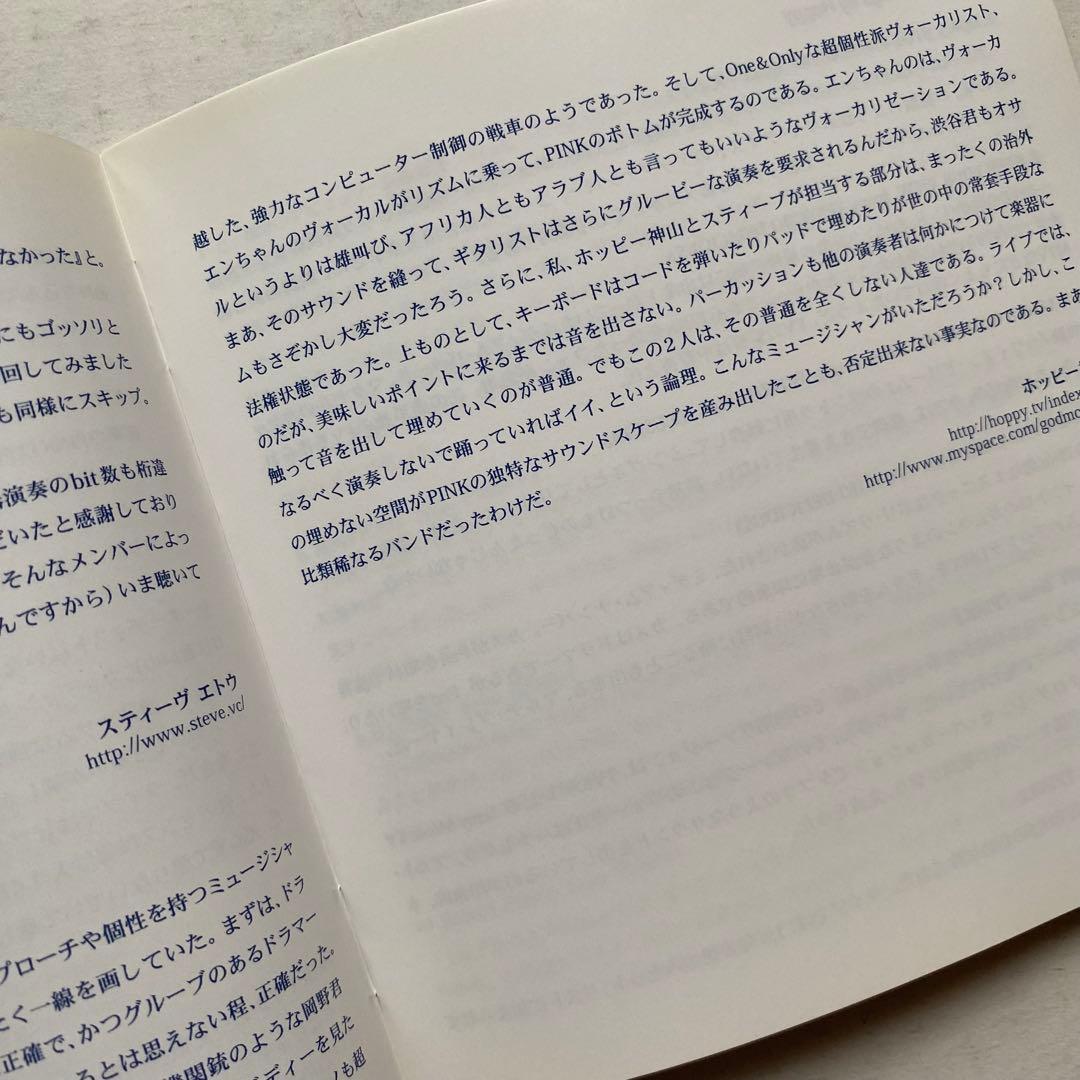 PINK ULTIMATE ゴールデンベスト 美品