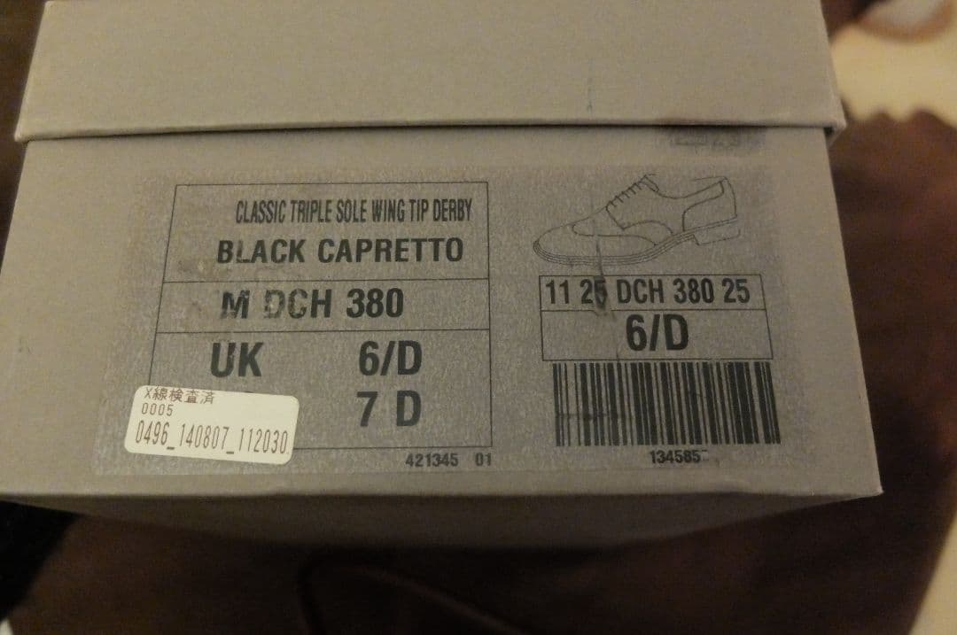 J.M.WESTON 正規品 クラシック トリプルソール ウイングチップダービー