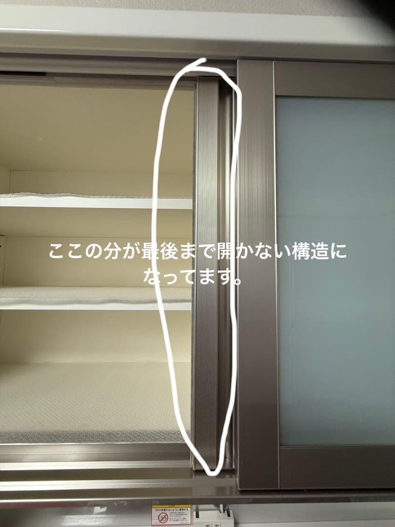 あ*ん様 週末限定セール　パモウナ　pamouna 食器棚　幅120 ホワイト