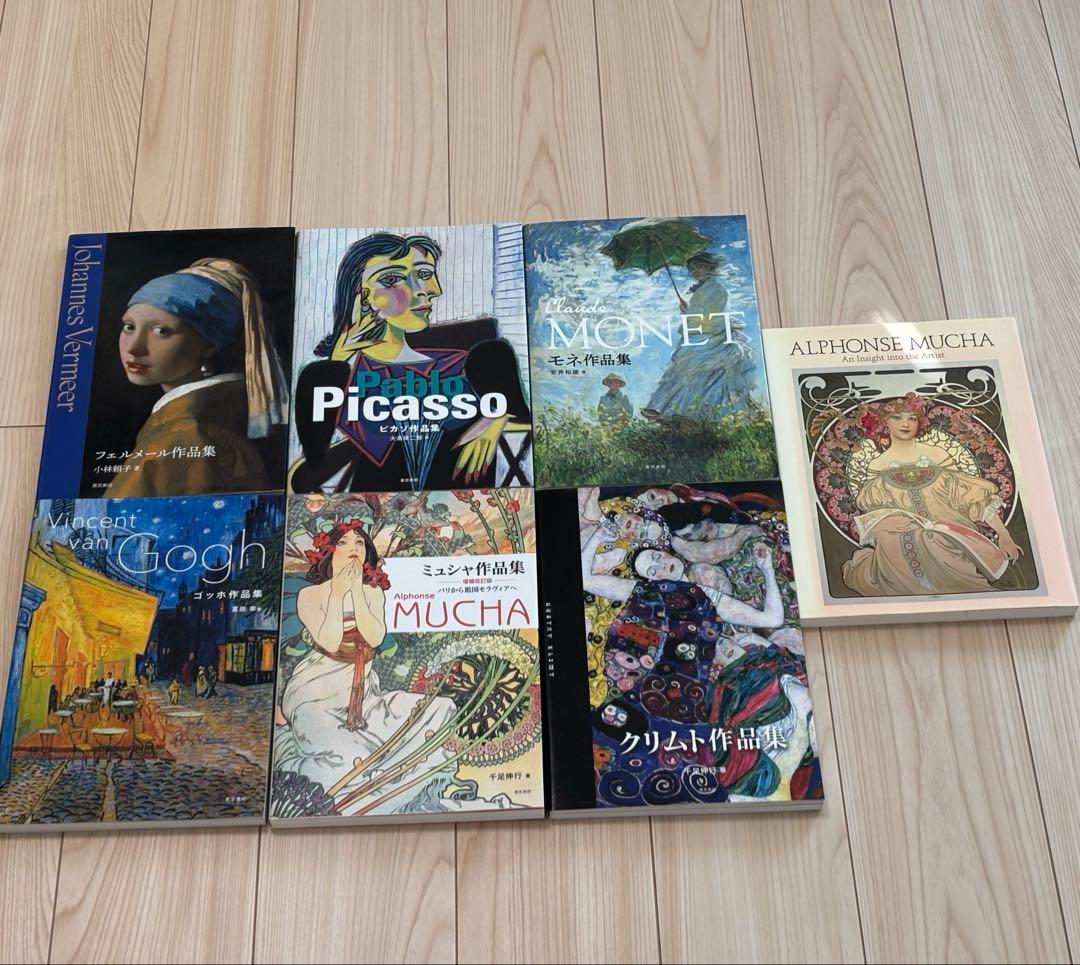 東京美術 作品集シリーズ まとめ売り セット