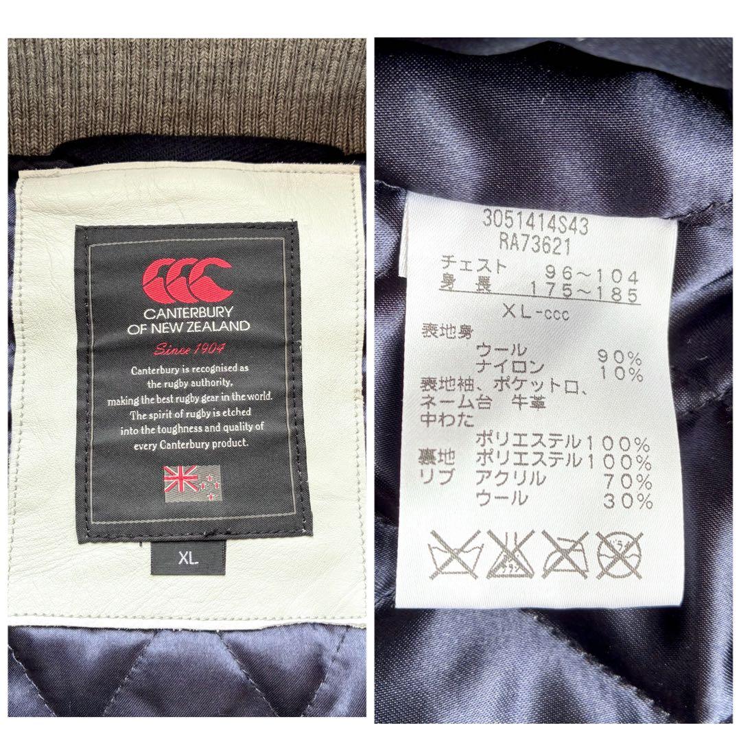 【人気 XL】カンタベリー レザー切替 スタジャン キルティング 刺繍 ワッペン