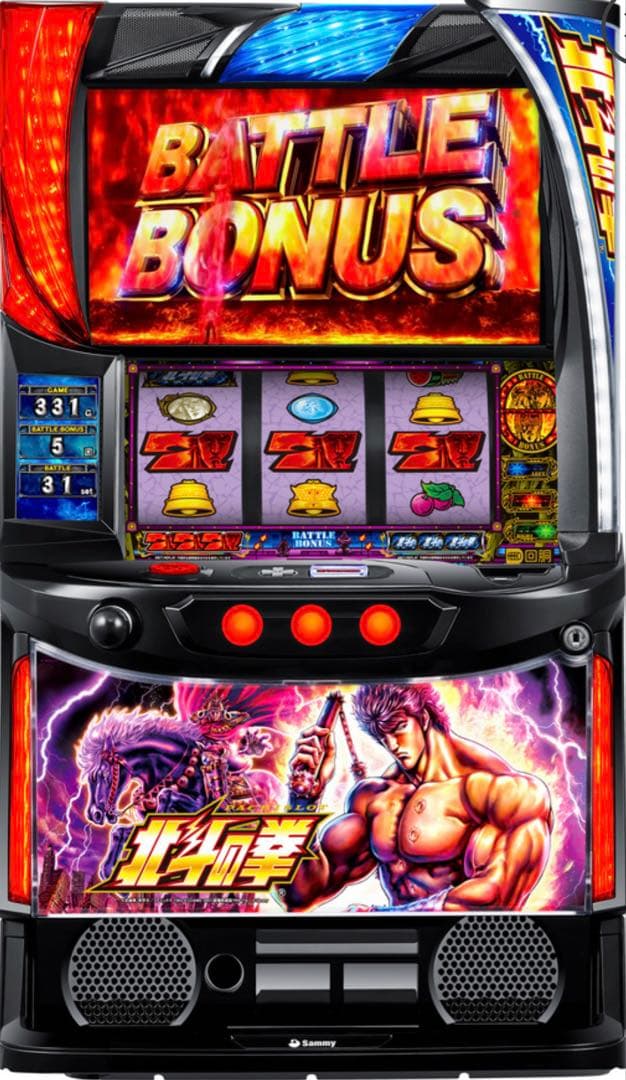 月末セール！ スマスロ 北斗の拳 実機！ 選べるオプション多数！ 送料無料！