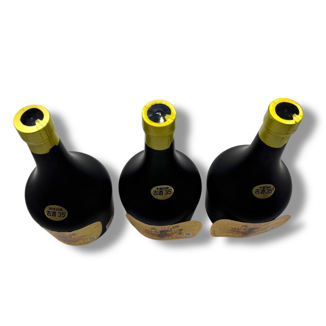 い*と様 沖縄古酒 豊年 ホウネン 720ml×3本セット 35度 純米製 本場