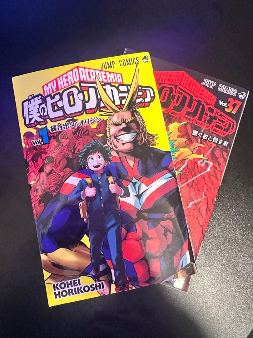 僕のヒーローアカデミア37巻セット