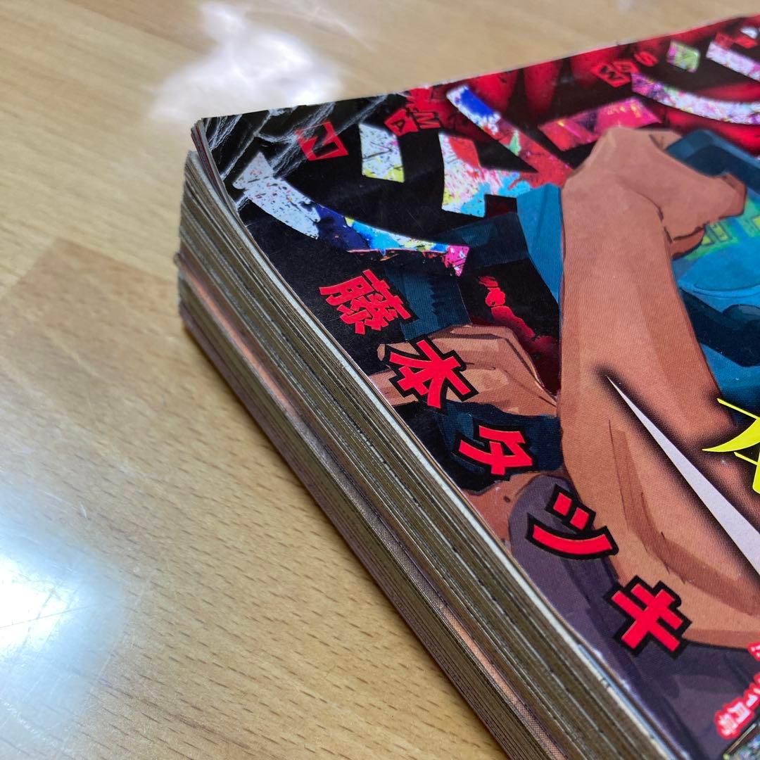 チェンソーマン　ジャンプ全話切り抜き　初連載号本誌付き