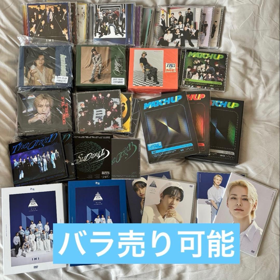 INI CD 3形態（バラ売り可能）