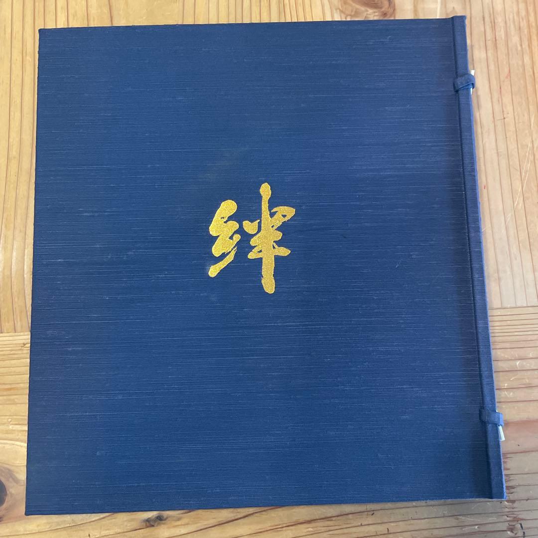 聖教新聞 絆40年　池田大作