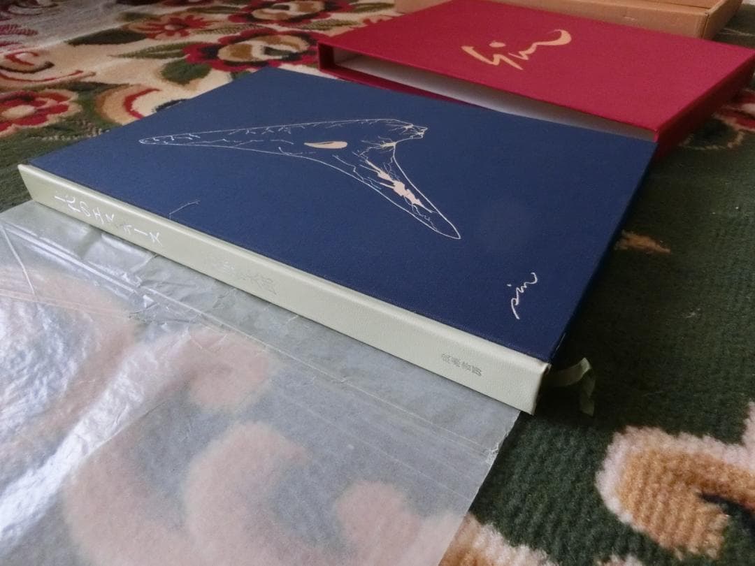 十代のエスキース 石原慎太郎　肉筆（毛筆）署名入り　限定500部