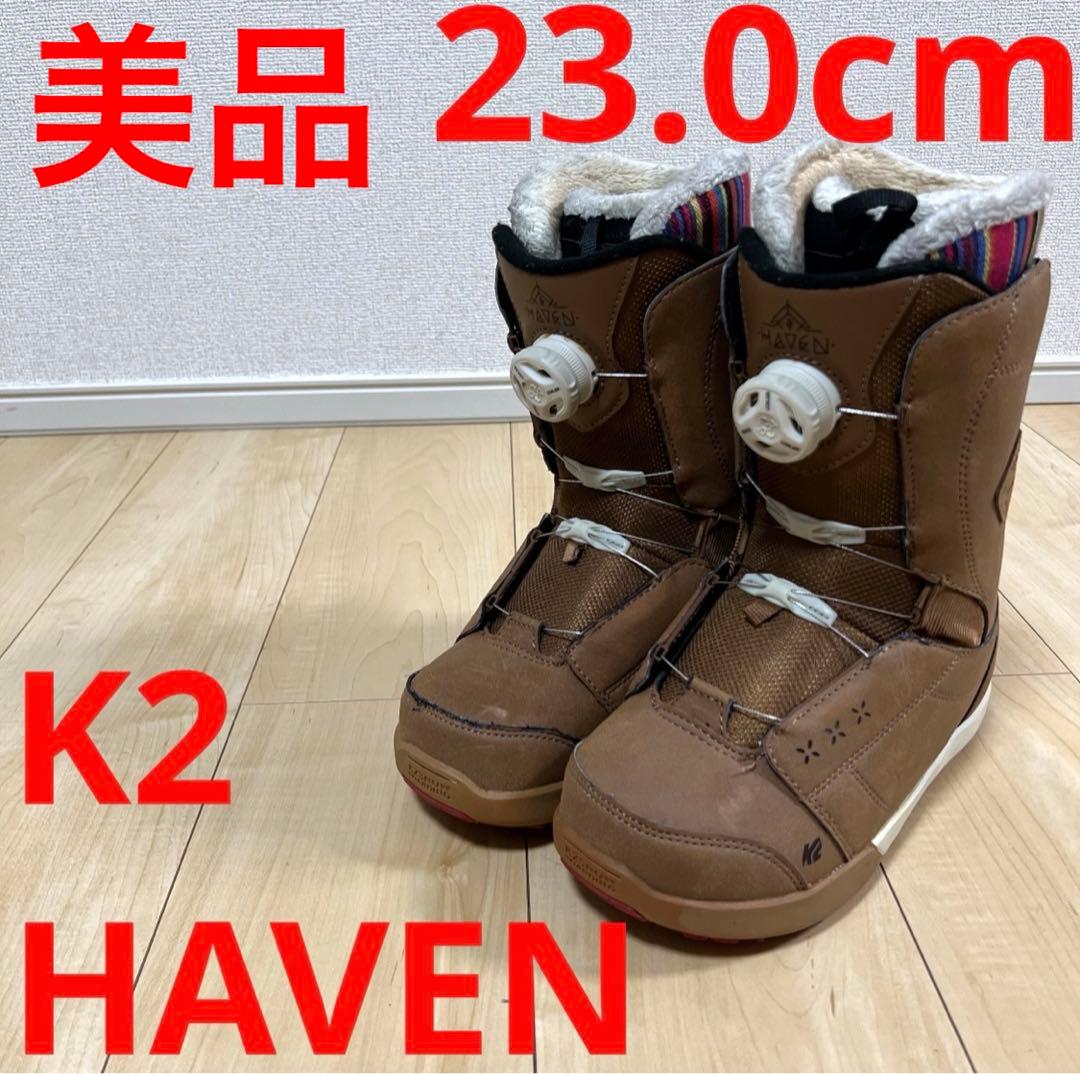 【美品_即日発送】K2 ケーツー　スノーボード　HAVEN ヘブン 23.0cm