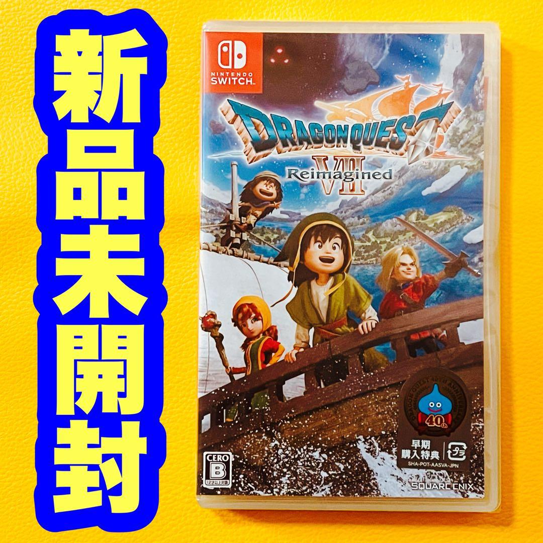 ✨スピード発送✨　ドラゴンクエストVII Reimagined
