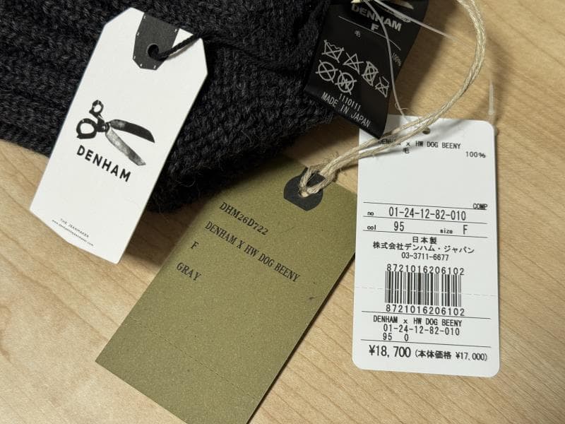 デンハム ニットキャプ