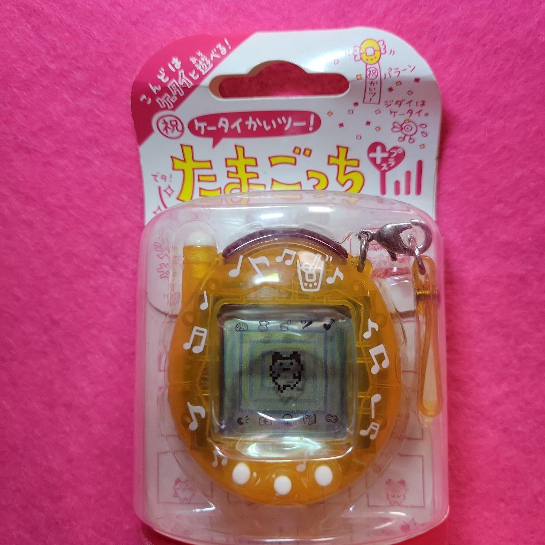 たまごっち　おれんじジュース　新品未開封