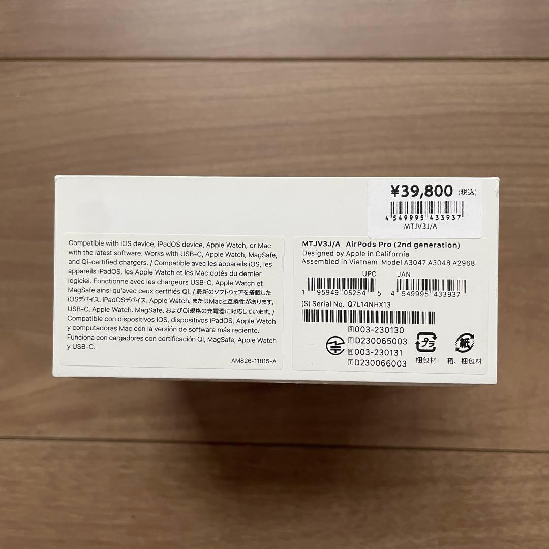 AirPods pro第二世代　typ-c