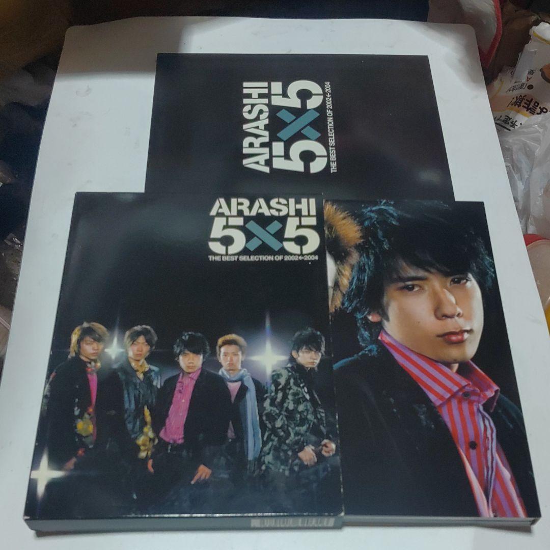 嵐　5×5 THE BEST SELECTION OF 2002←2004