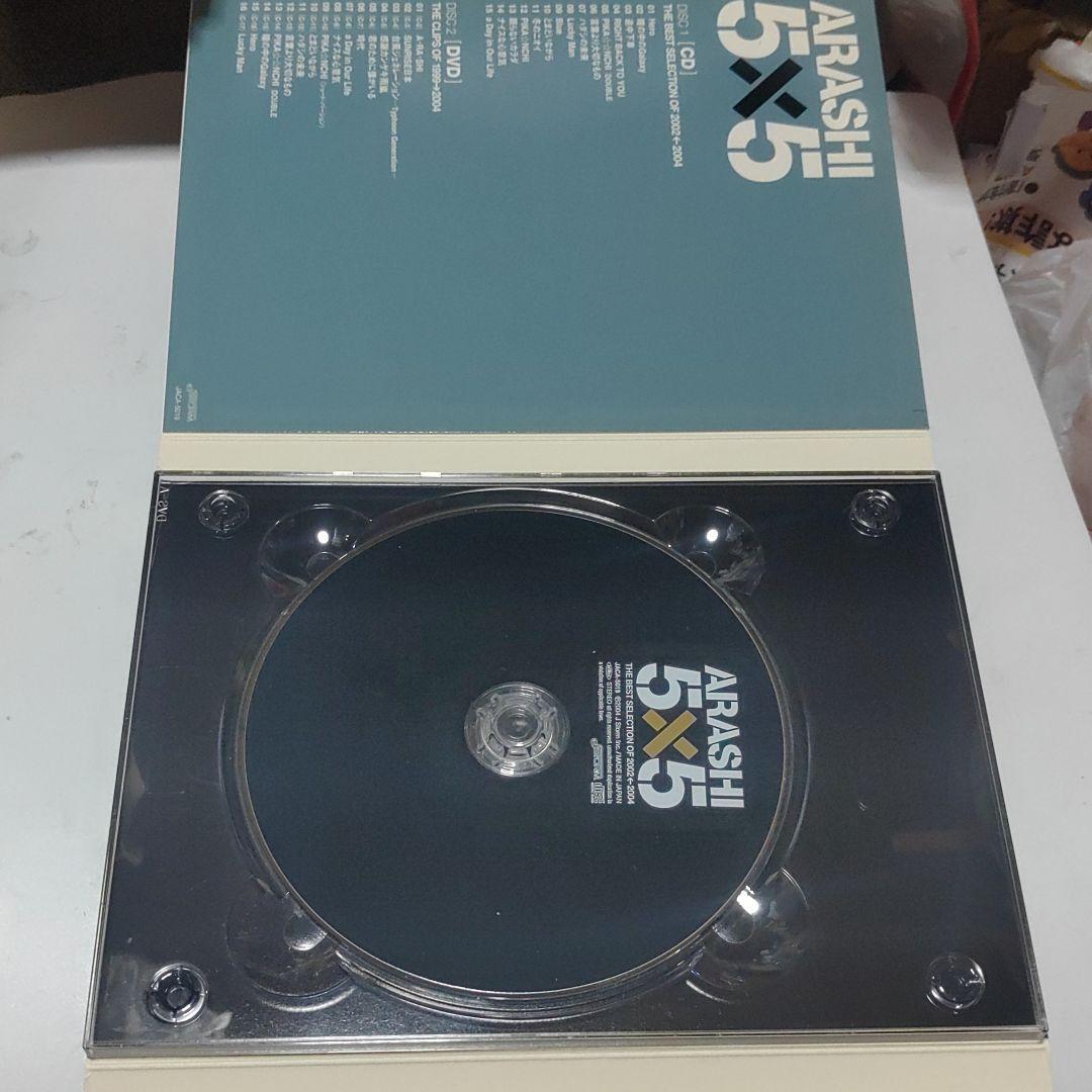 嵐　5×5 THE BEST SELECTION OF 2002←2004