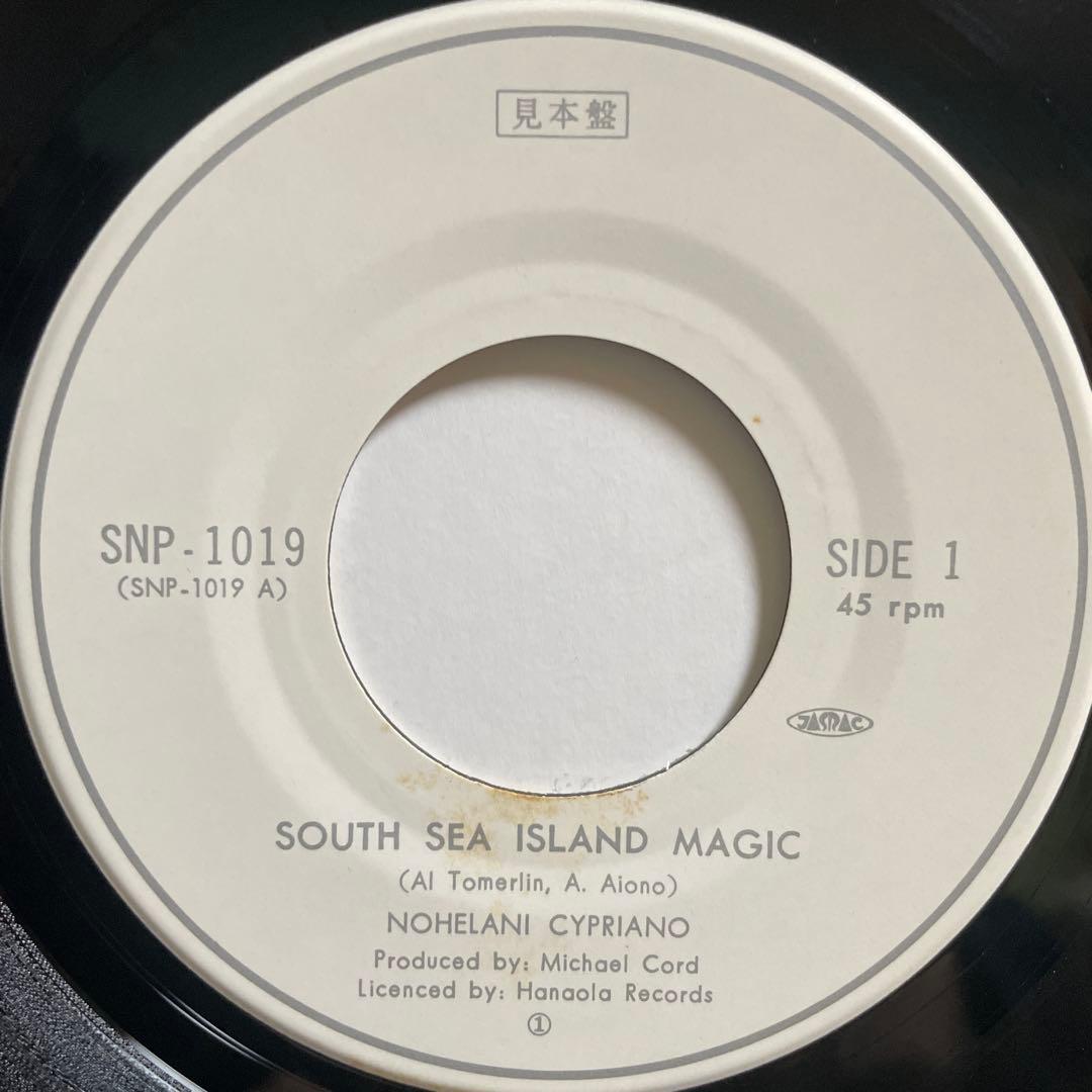 【7インチ】ノヘラニ -  Boy ハワイアン ソウル