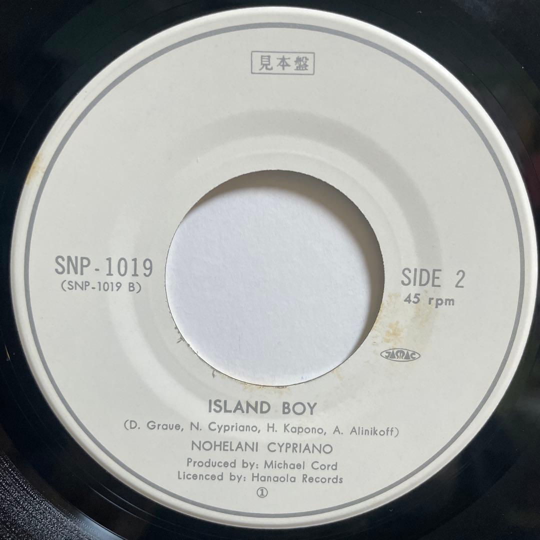 【7インチ】ノヘラニ -  Boy ハワイアン ソウル