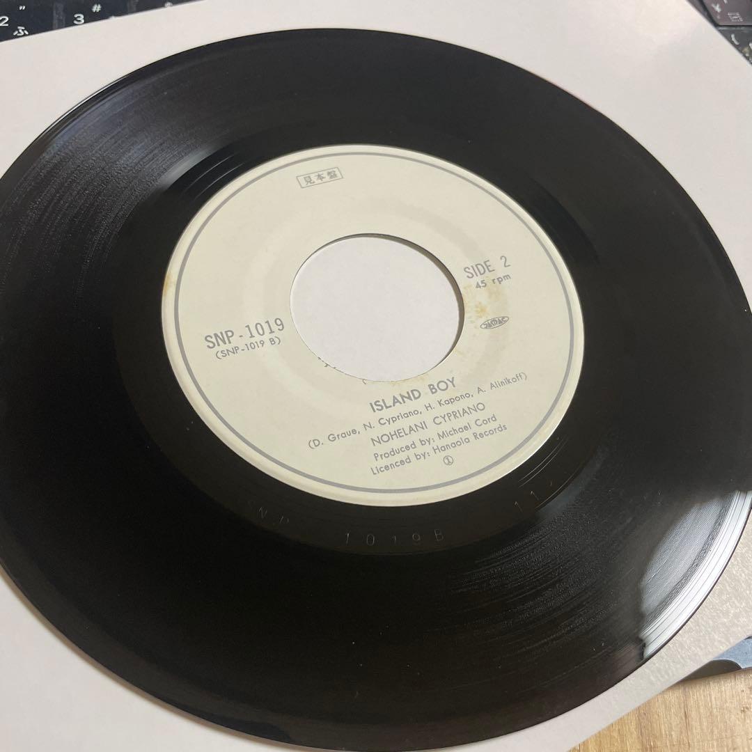 【7インチ】ノヘラニ -  Boy ハワイアン ソウル