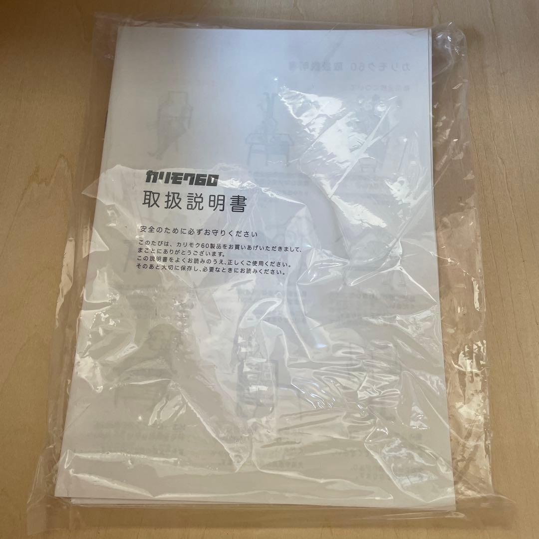 カリモク60 モカブラウン テレビ台 テレビボード 運びます！週末で出品終了