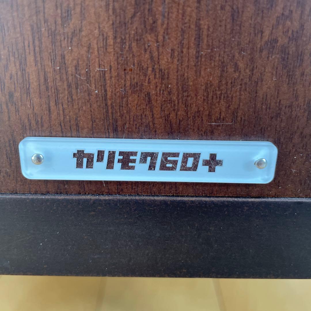 カリモク60 モカブラウン テレビ台 テレビボード 運びます！週末で出品終了