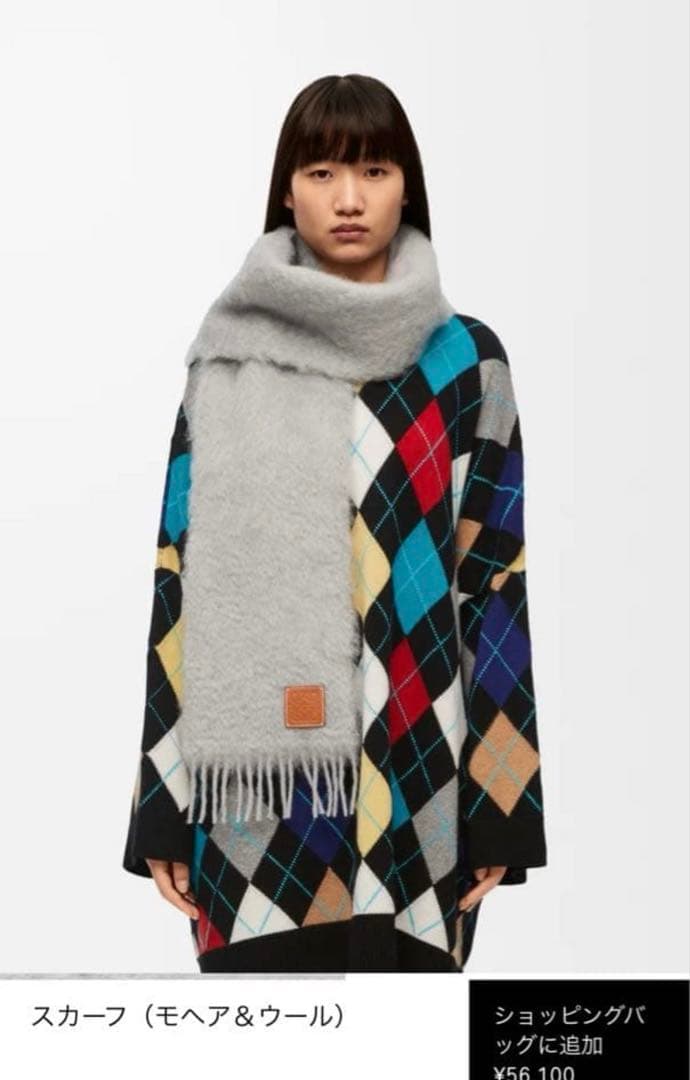未使用 グレー　LOEWE ロエベ マフラー モヘア