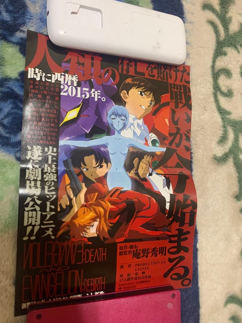エヴァンゲリオン　映画　ポスター　2枚　1997　まごころを、君に　チラシ　2枚