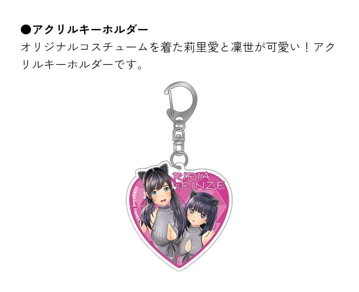 LoveR Kiss Endless Memories 限定版