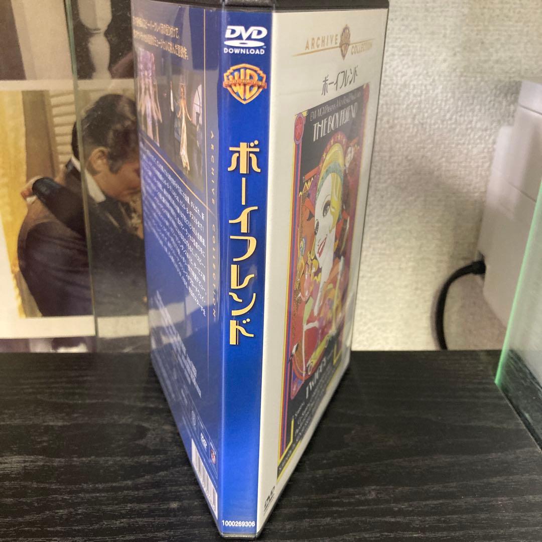 ボーイフレンド　DVD 復刻シネマライブラリー