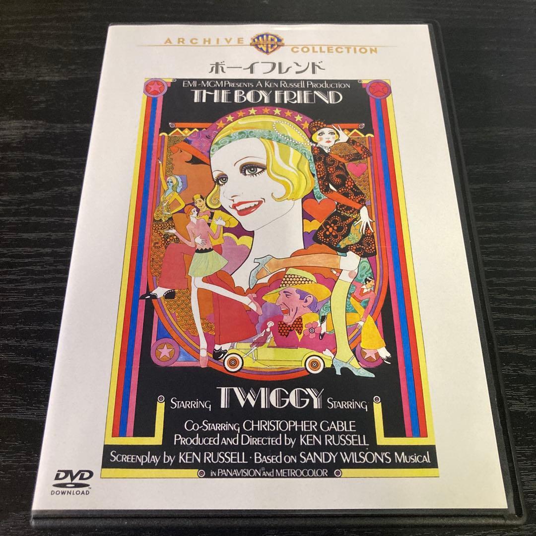 ボーイフレンド　DVD 復刻シネマライブラリー