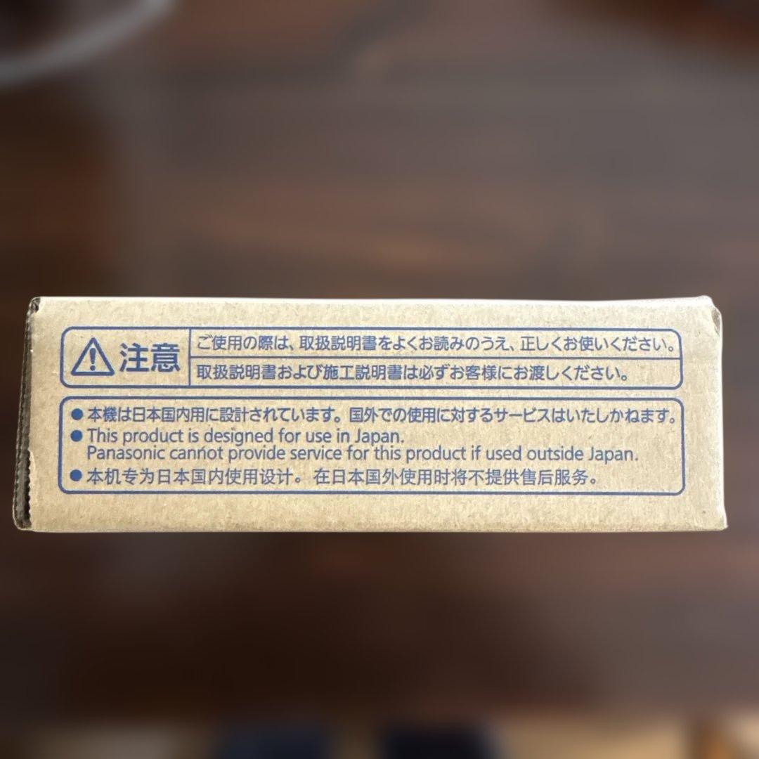 R*u様 Panasonic VL-SV19K テレビドアホン［新品・未使用•未