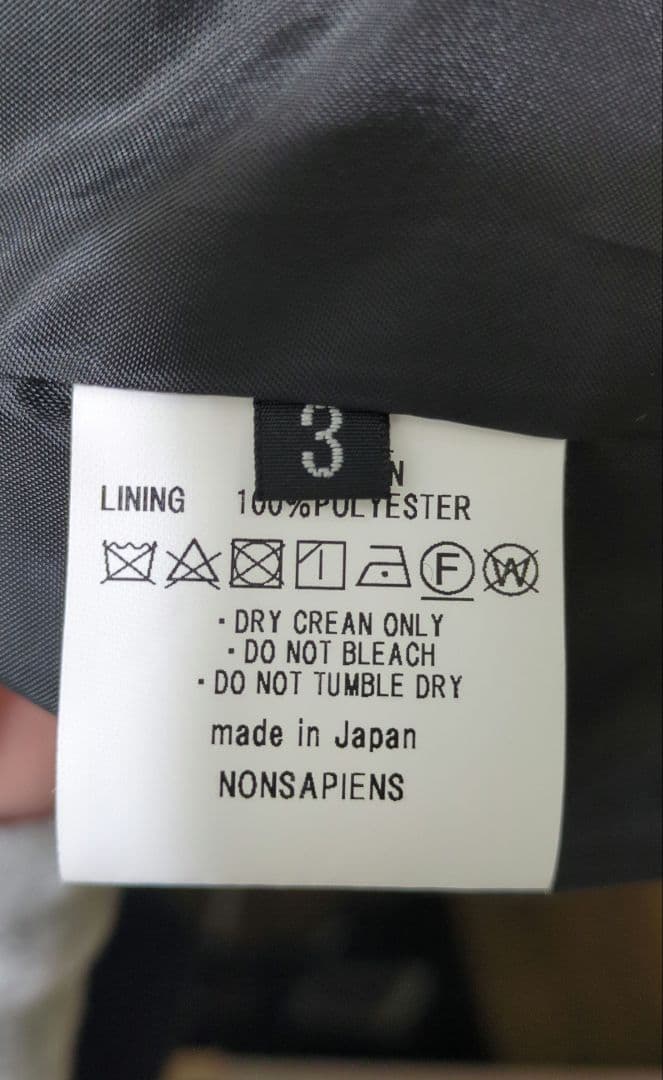 ONE fifth TRIBE ウールコート