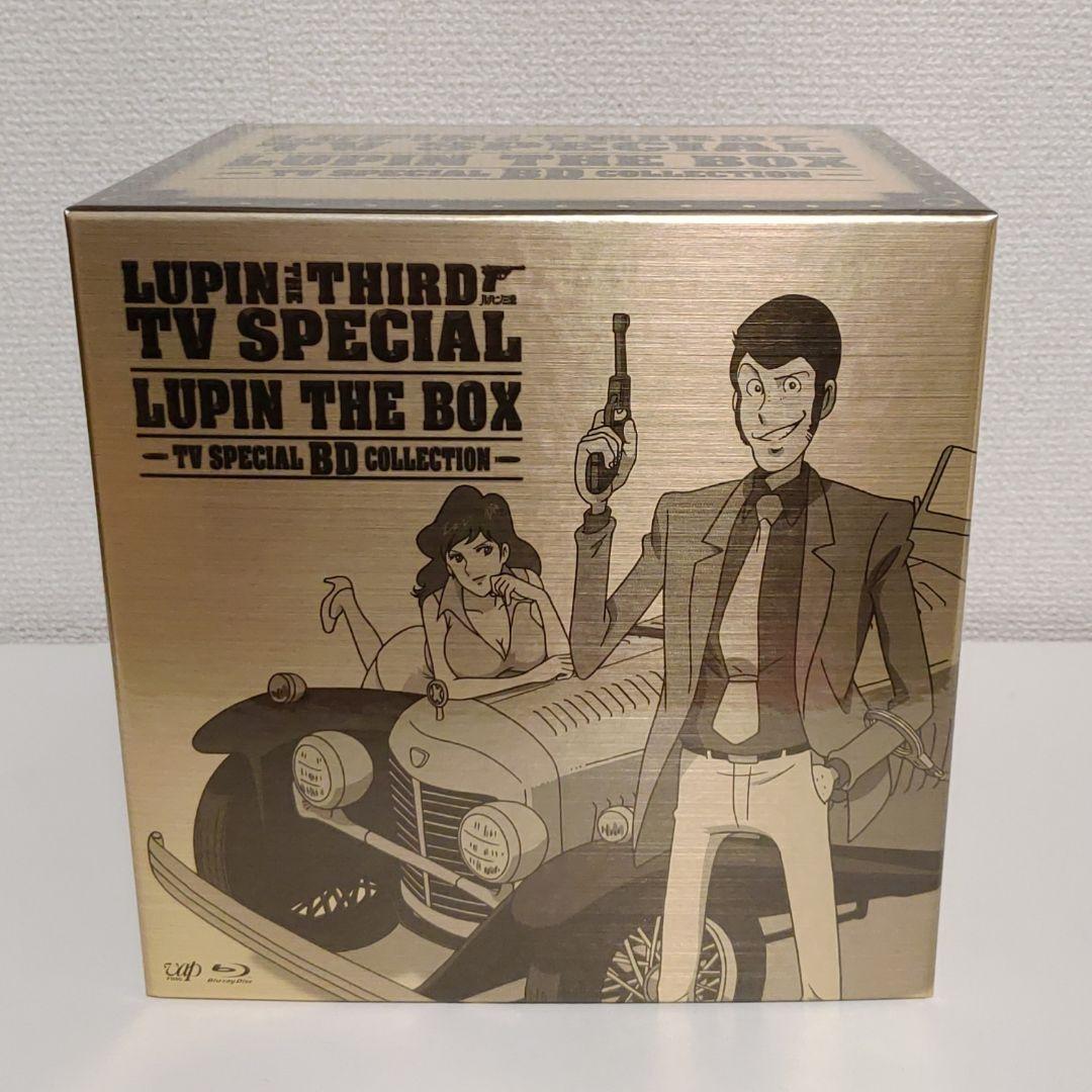Blu-ray ルパン三世 テレビスペシャル LUPIN THE BOX 外箱付