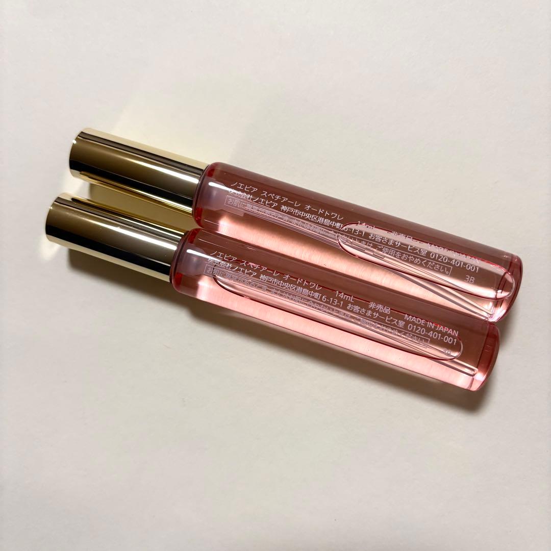 ノエビア スペチアーレ ゲルマスク ヘアミルク オードトワレ 3点セット