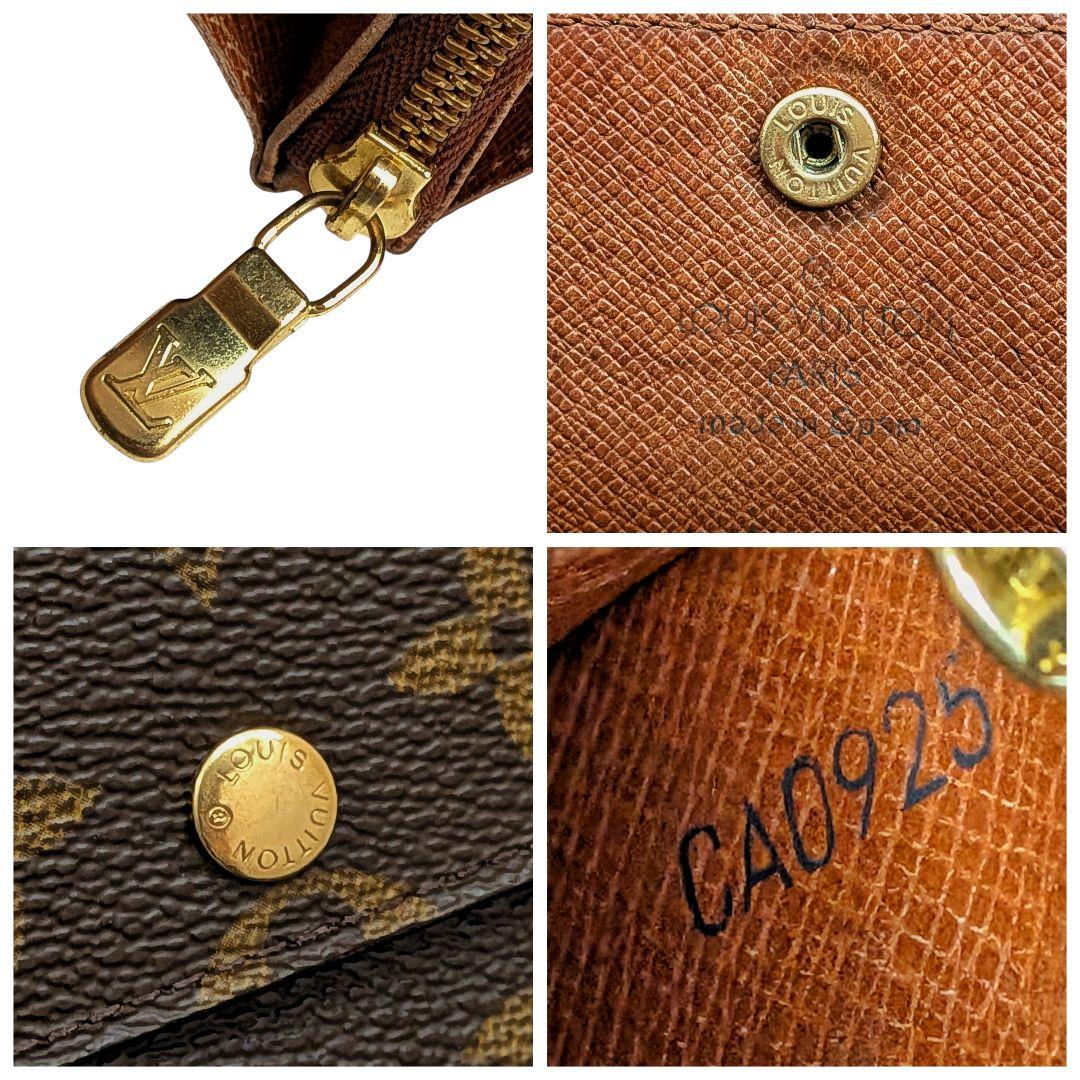 【外観美】ルイヴィトン モノグラム ポシェット ポルトモネ クレディ 長財布