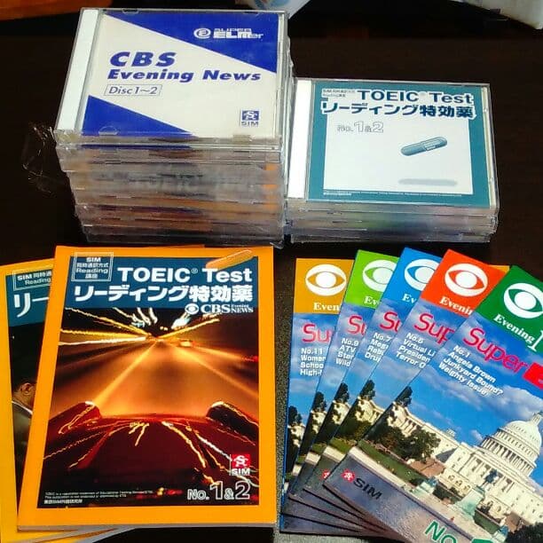 英語教材　スーパーエルマー　CBS コース