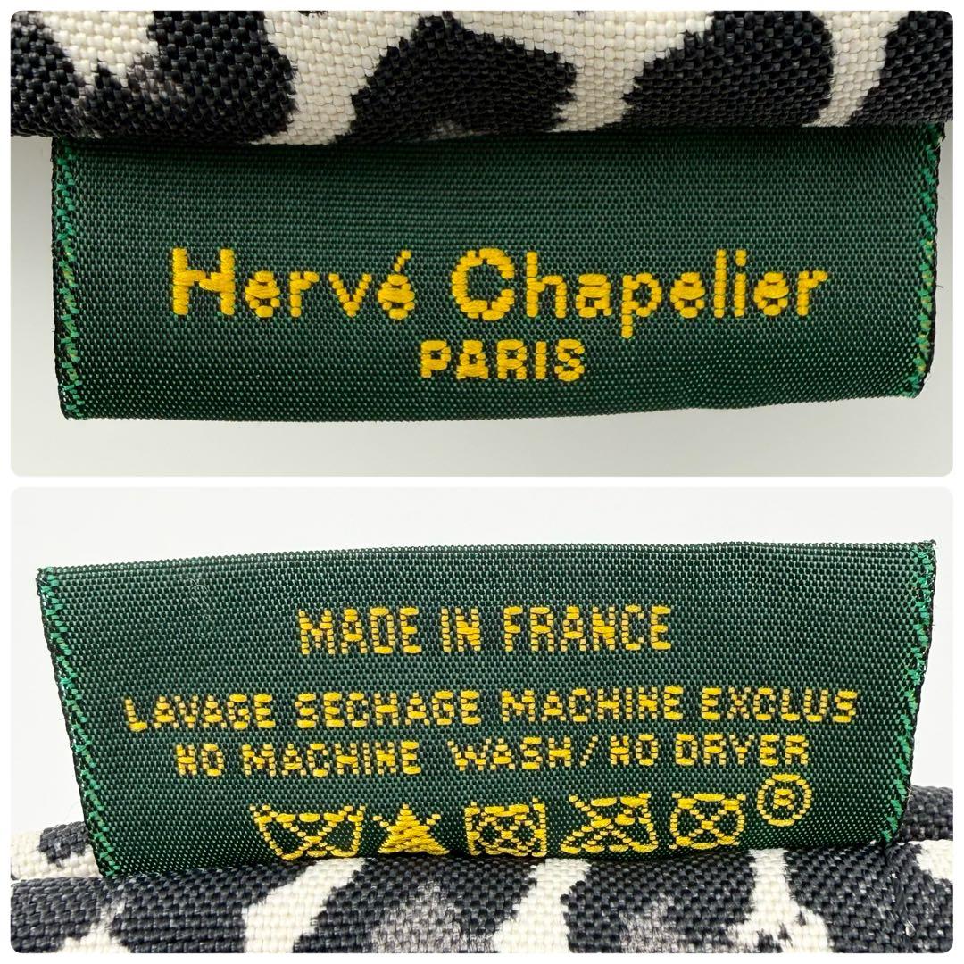 【極美品】エルベシャプリエ 1027F ナイロン舟型トートバッグMパンサーブラン