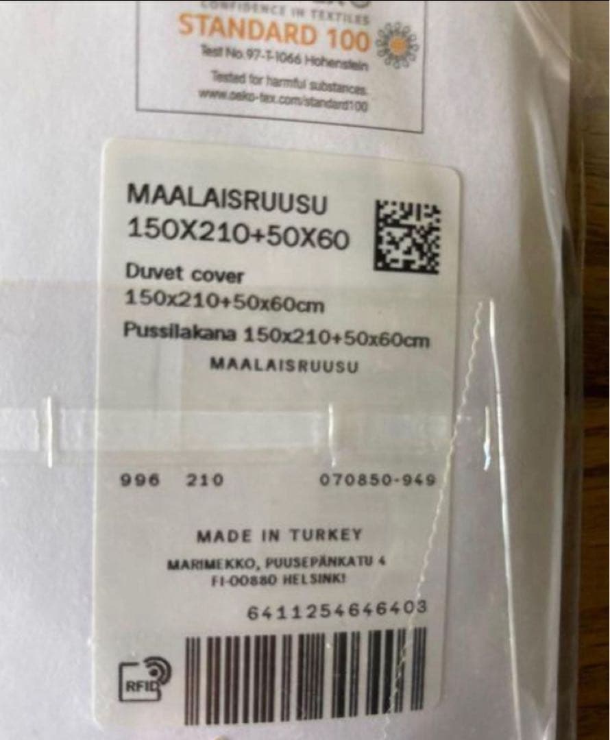 新品 正規品 マリメッコ マーライスルース 掛け布団カバー & 枕カバー 2色組