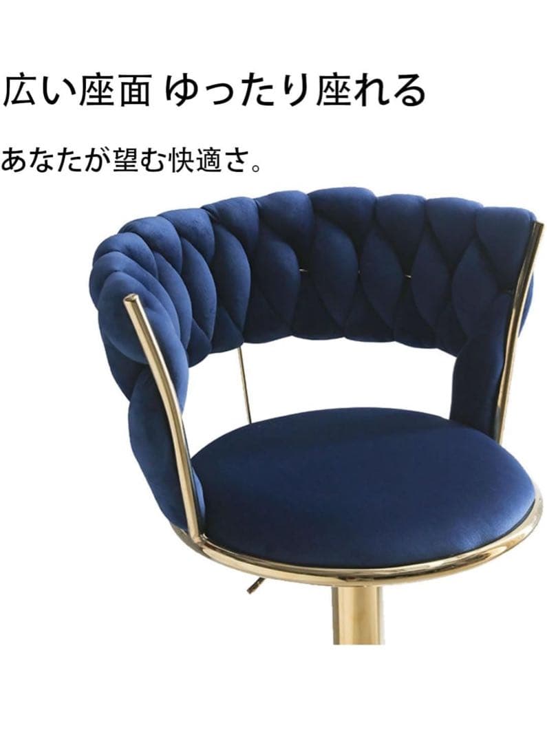 背もたれ椅子 回転バーチェア カウンター　白　ベルベット