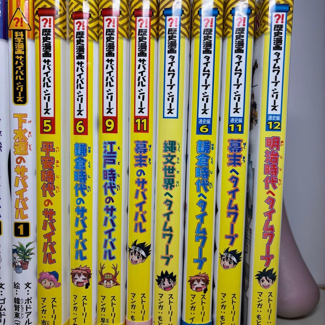 サバイバルシリーズ 28冊 セット 朝日新聞出版