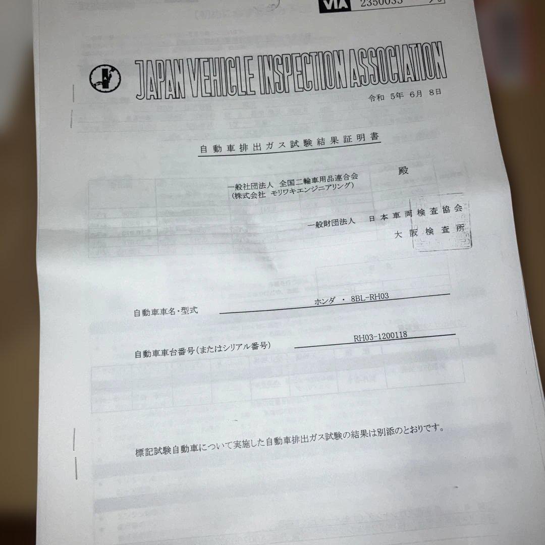 モリワキ CBR650R/CB650R CROSS SHORT ZERO