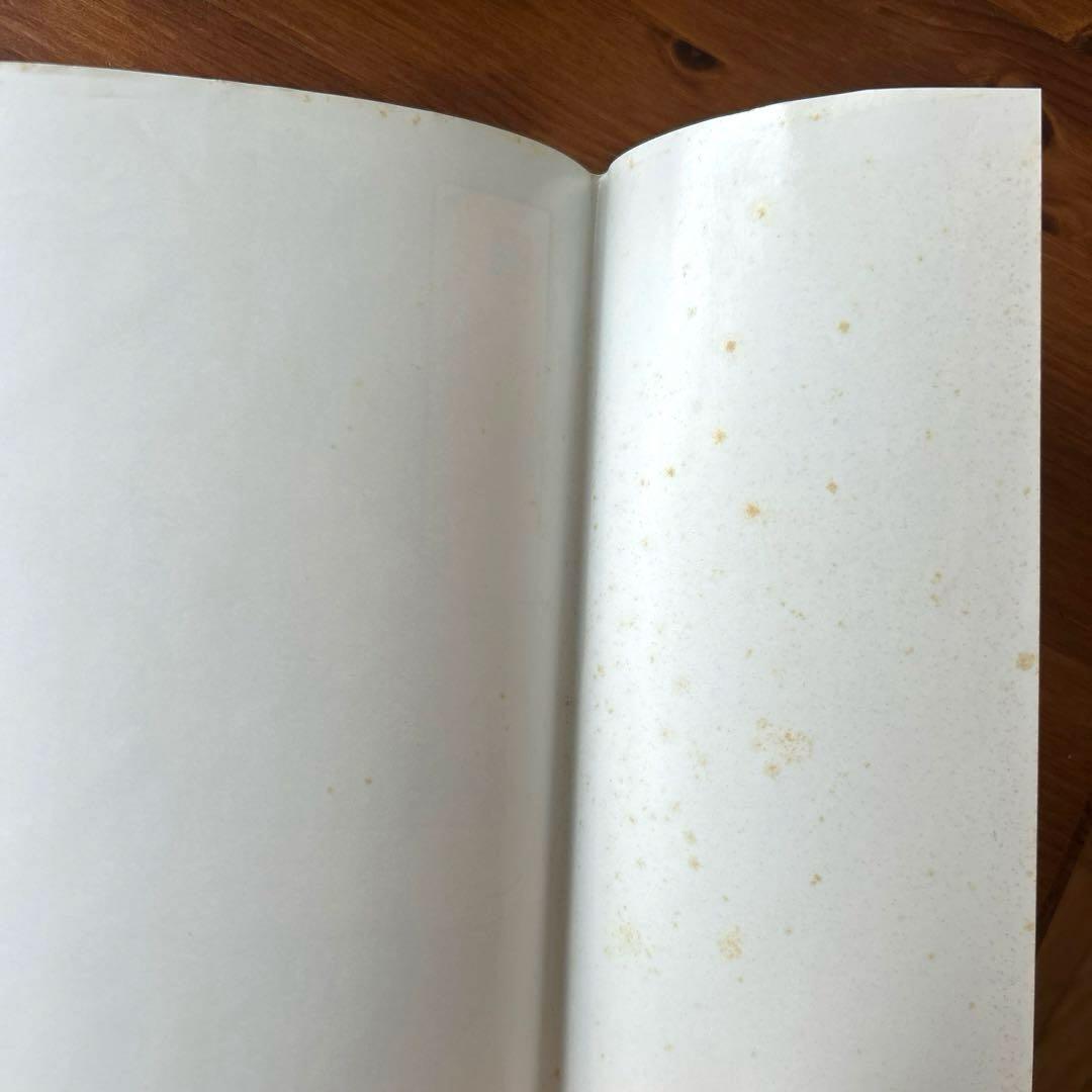 希少絵本【かこ・さとし　かがくの本】九巻セット　昭和57年〜61年発行　状態良好