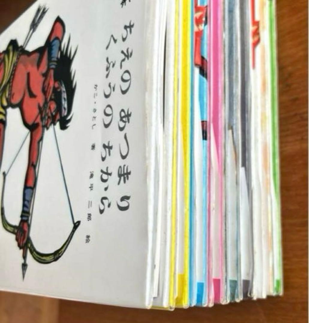 希少絵本【かこ・さとし　かがくの本】九巻セット　昭和57年〜61年発行　状態良好