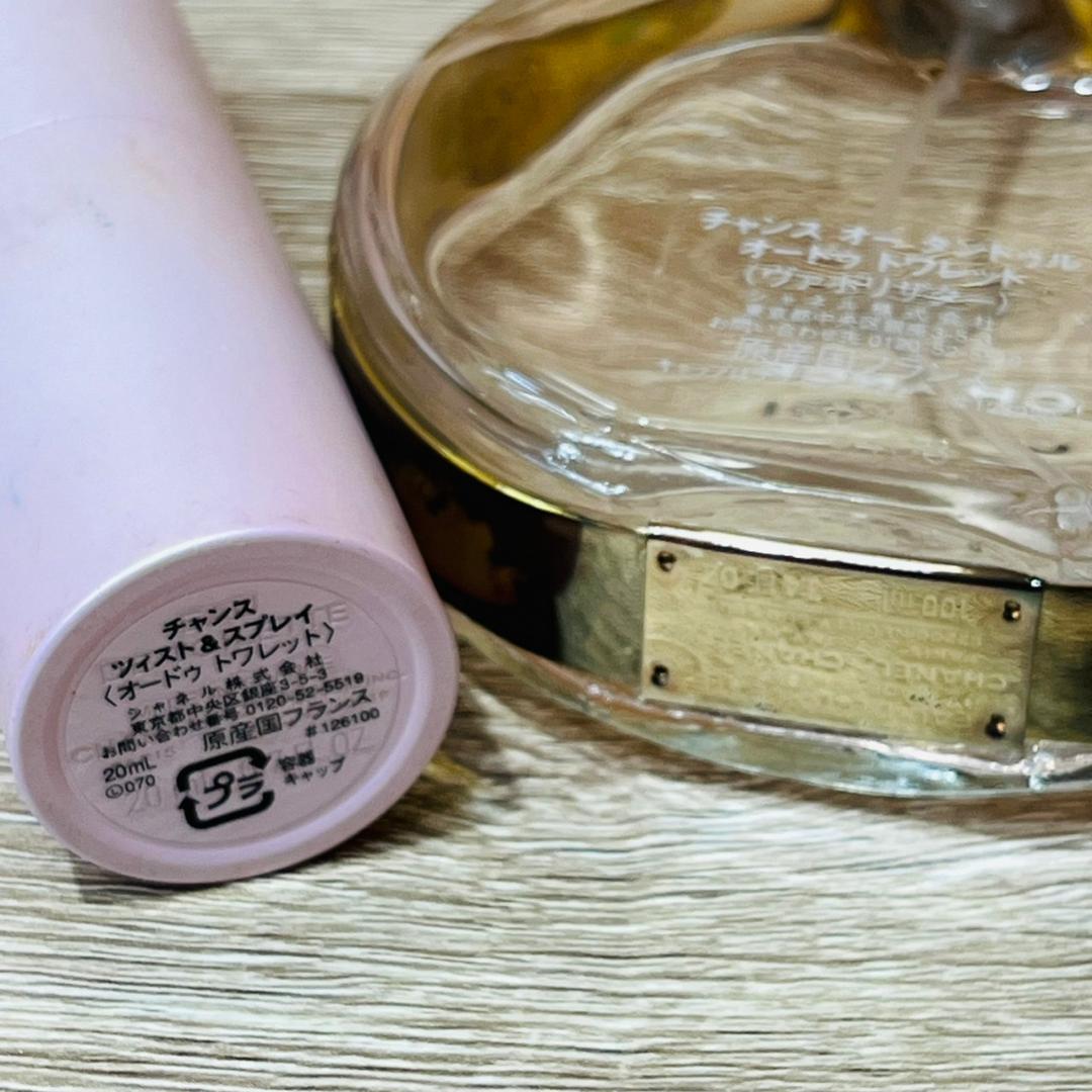 ♥デパコスまとめ　シャネル多め