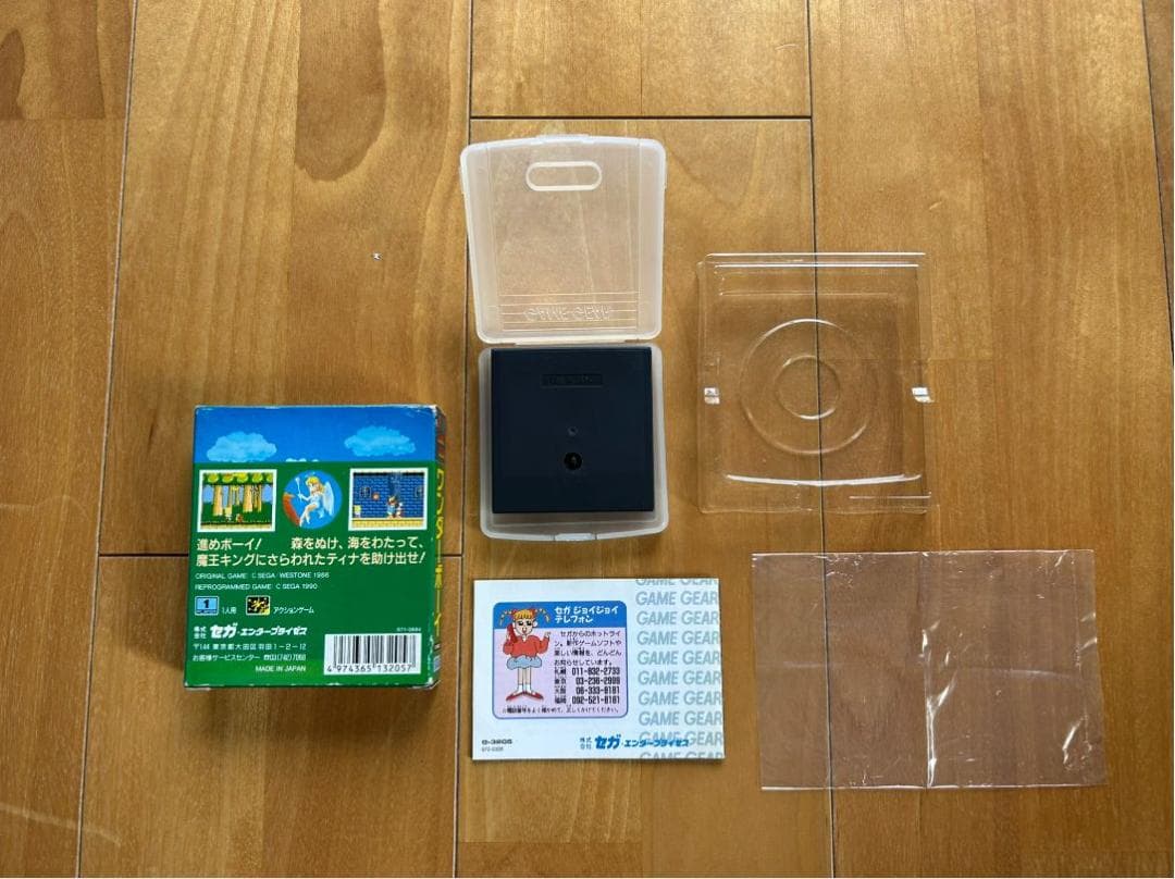 美品 ワンダーボーイ ゲームギア GameGear WonderBoy 完全品！