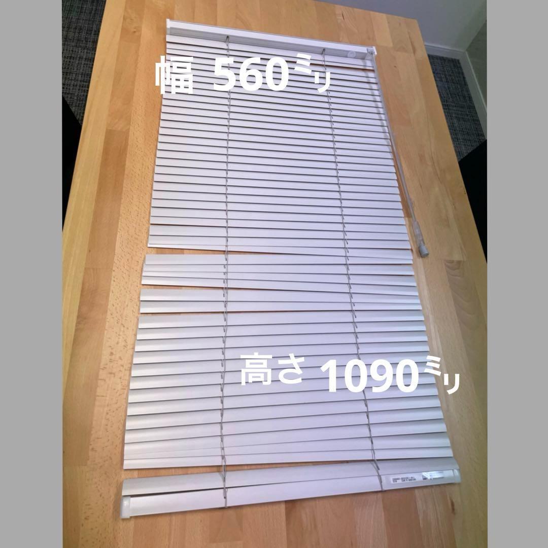 お得 正規品 3台セット 立川ブラインド 未使用品 W560×H1090シルキー