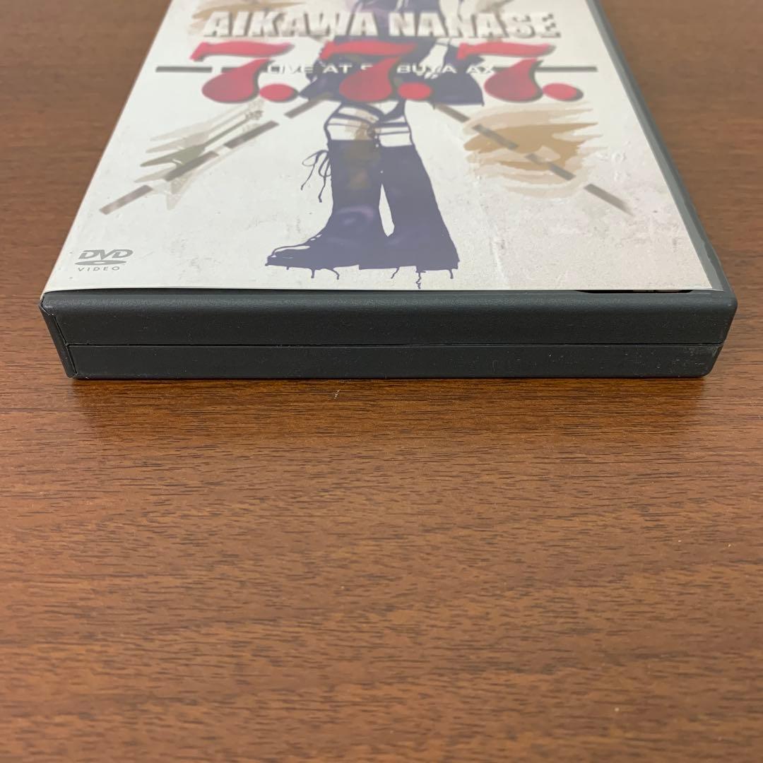 ❶　相川七瀬 7.7.7. LIVE AT SHIBUYA AX　DVD+2CD