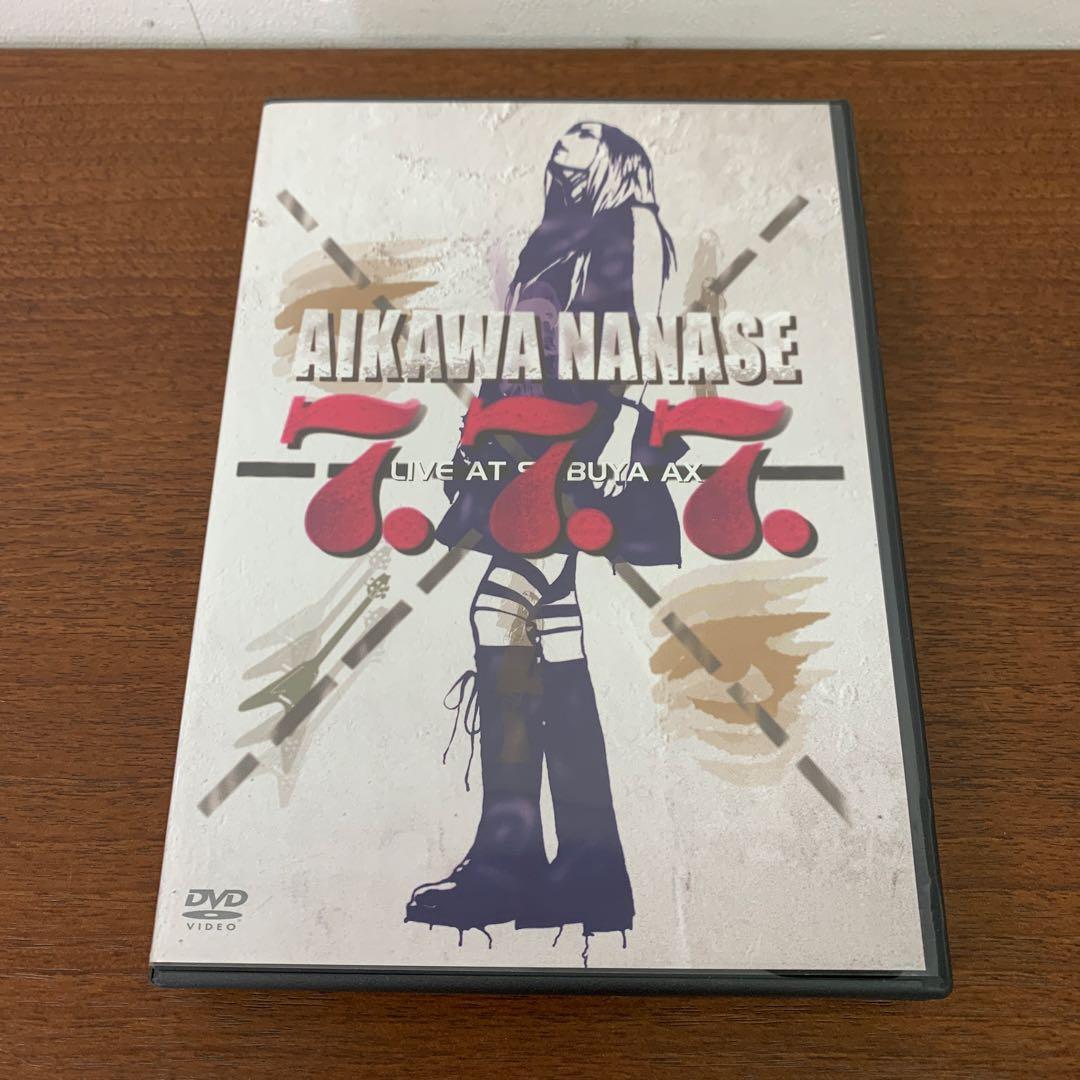 ❶　相川七瀬 7.7.7. LIVE AT SHIBUYA AX　DVD+2CD